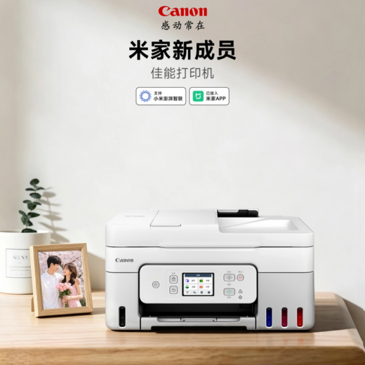 Máy In Canon Hợp Tác Với Xiaomi: Bước Tiến Mới Trong Hệ Sinh Thái Thông Minh