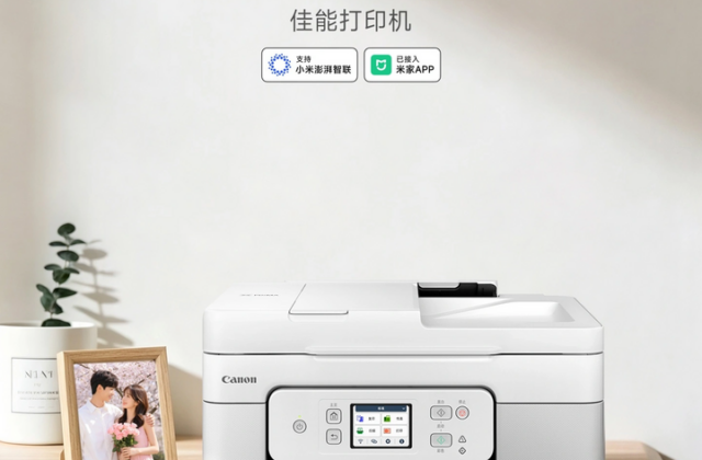Máy In Canon Hợp Tác Với Xiaomi: Bước Tiến Mới Trong Hệ Sinh Thái Thông Minh