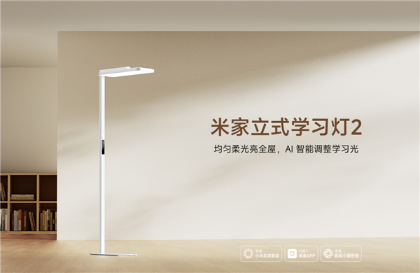 Khám Phá Đèn Học Mijia Vertical Study Lamp 2: Hiệu Năng và Thiết Kế Đột Phá